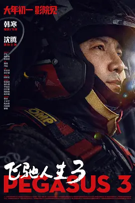 亚洲国产第一